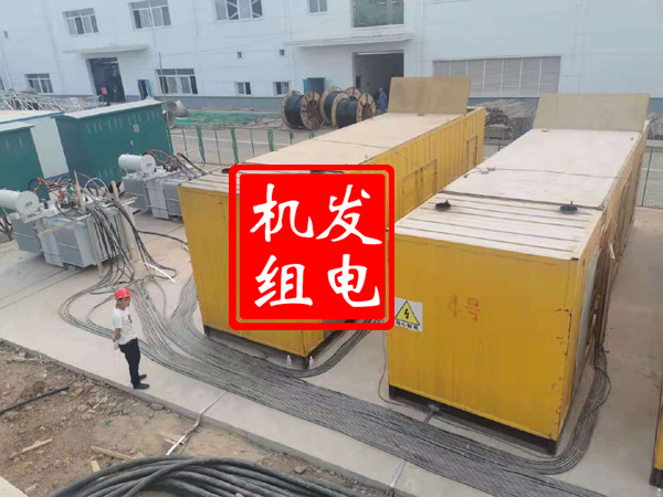 科尔沁左翼中发电机租赁必备常识