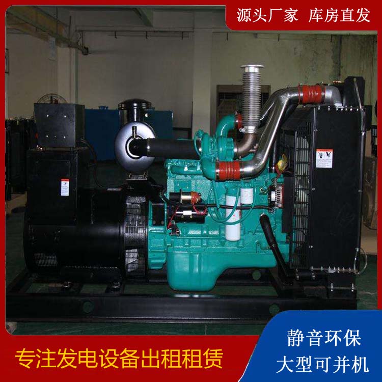 科尔沁左翼中发电机出租