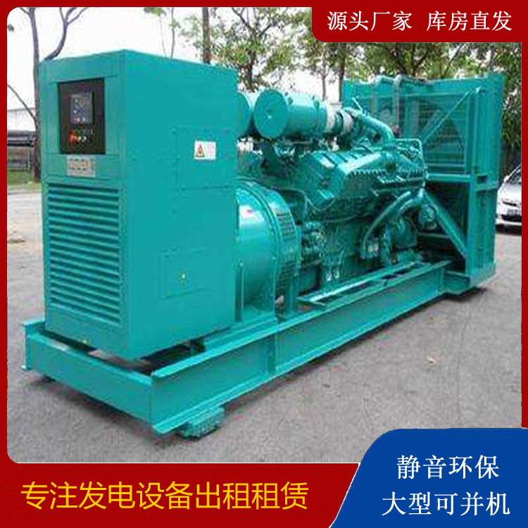 科尔沁左翼中发电车租赁