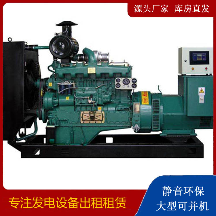 科尔沁左翼中静音发电机出租