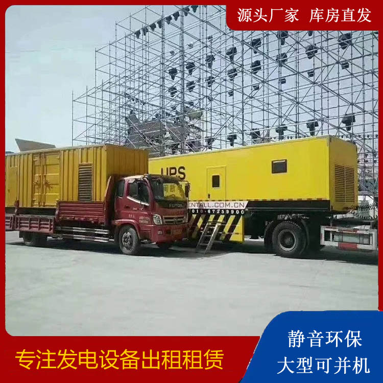 科尔沁左翼中有哪些常见的发电机组输出电压类型？